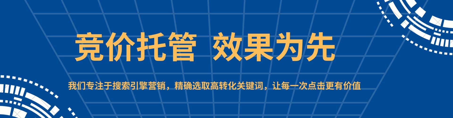 宝鸡百度推广代理