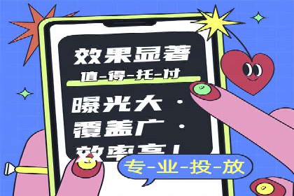 行业领先！某某sem推广公司助力某品牌实现业绩翻倍